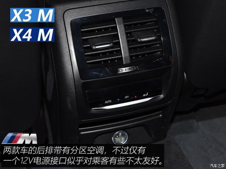 宝马M 宝马X3 M 2019款 X3 M Competition