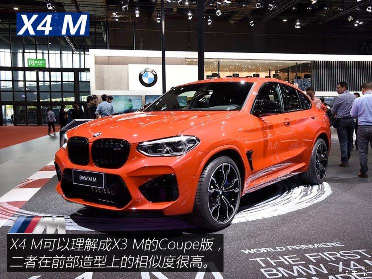 宝马M 宝马X4 M 2019款 X4 M Competition