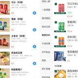 专业化饮料平台步入正轨：中国食品销量、收入、利润全面增长