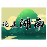 诵经典，让红色基因入脑入心