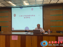 嘉禾县司法局为新录入老师上好“法治第一课”