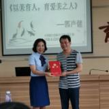 名师亲临育英小学讲学 开启教师新学期学习旅程