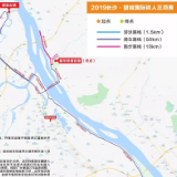 关于2019长沙·望城国际铁人三项赛竞赛期间实行道路交通限制措施的通告