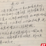 意见簿变“夸夸本” 百姓点赞行政审批效能提速