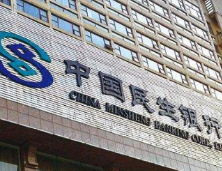 民生银行完成两笔银行间市场LPR首单业务