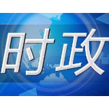 美国已陷入巨大的“信誉鸿沟”——访加州大学伯克利分校教授奥布斯特费尔德