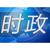 不折不扣的伤人害己！美关税大棒冲击全球贸易和产业链
