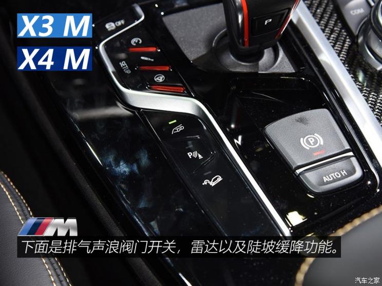 宝马M 宝马X3 M 2019款 X3 M Competition