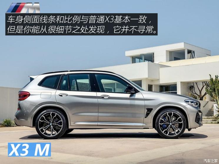 宝马M 宝马X3 M 2019款 X3 M Competition