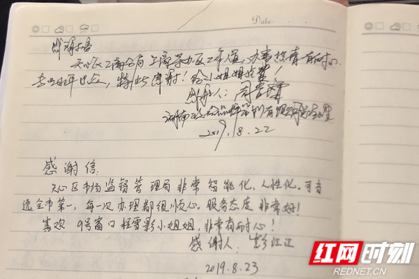 默认标题_自定义px_2019.08.28 (1).jpg