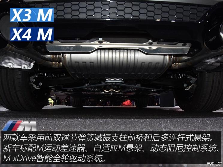 宝马M 宝马X3 M 2019款 X3 M Competition