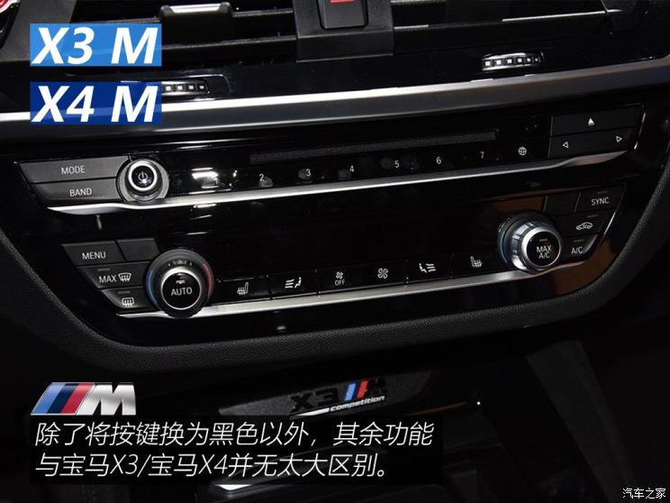 宝马M 宝马X3 M 2019款 X3 M Competition
