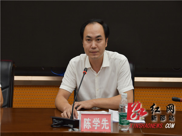 新邵县扎实推进扫黑除恶督导整改