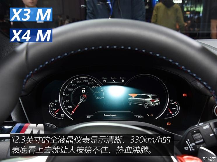 宝马M 宝马X3 M 2019款 X3 M Competition