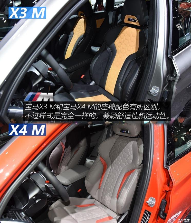 宝马M 宝马X3 M 2019款 X3 M Competition
