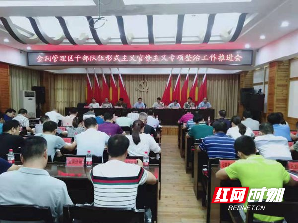 微信图片_20190828165421_副本.jpg