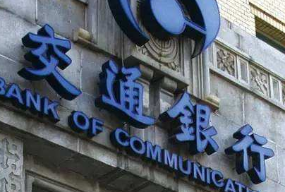 交行苏宁达成扶贫战略合作 携手助销农产品