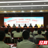 益阳市2019年“送政策、送服务、送岗位”进军营活动举行