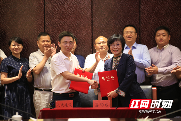 常德市城投集团天城建设公司与3家企业签约战略合作框架 协议