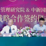 湖南首个健康管理研发中心落户长沙天心经开区