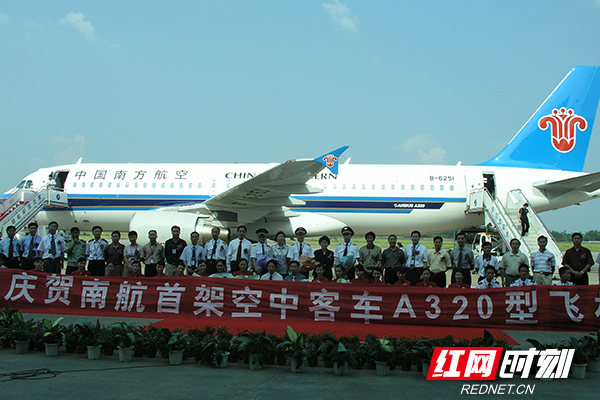 2006年湖南首架空客A320型飞机.JPG