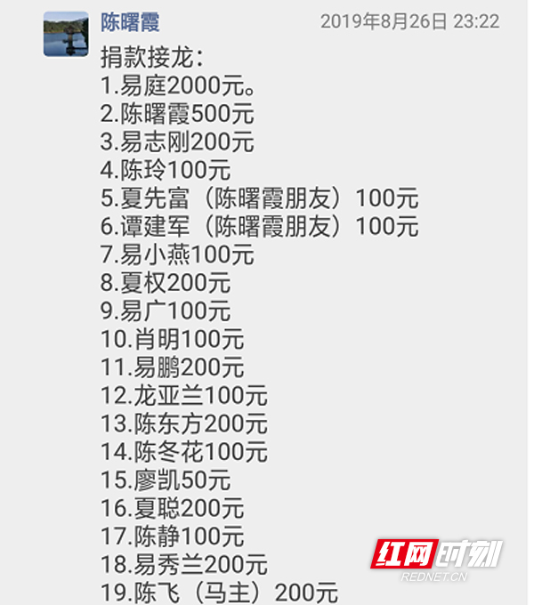 ????_20190829215157.jpg ????_20190829215157.jpg