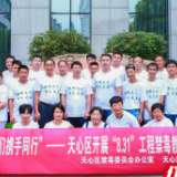 从问题少年到孝行青年 “走心”自述送上禁毒教育洗礼