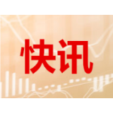 永清环保上半年净利增逾五成 光伏发电项目总装机量达到46.47MW