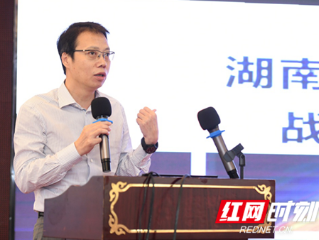 湖南财信金控召开中长期发展战略宣贯会议（图）