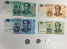 发行新版人民币会不会引发通胀？ 是以旧换新