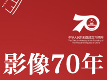 影像70年丨黄花国际机场：三代航站楼更新带来巨变