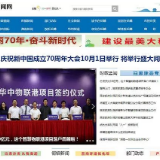 好消息！岳麓新闻网新版上线，稿件快砸过来~