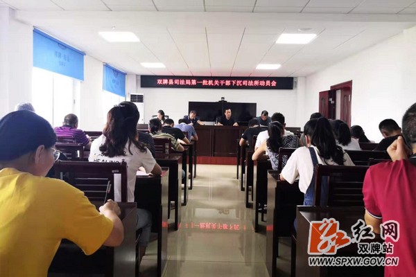 下沉司法所 推进全面过硬.jpg