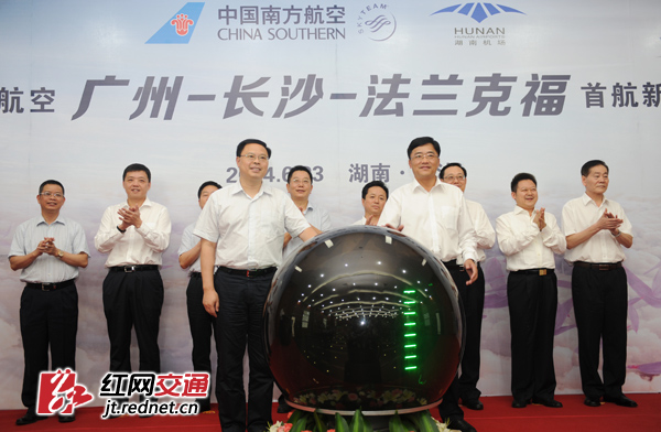 2014年湖南首条洲际航线正式开通 长沙可直飞法兰克福.jpg