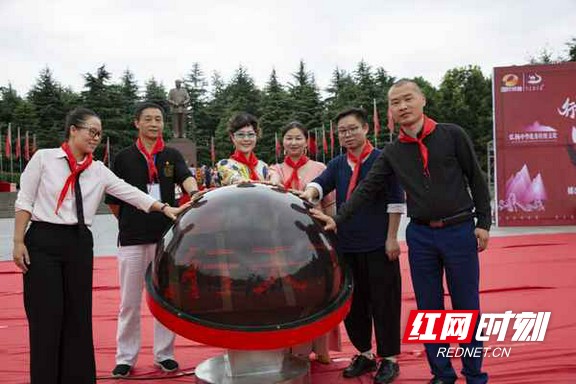 《行走的中国》栏目开机仪式在韶山举行 少儿礼仪文化大赛同时启动