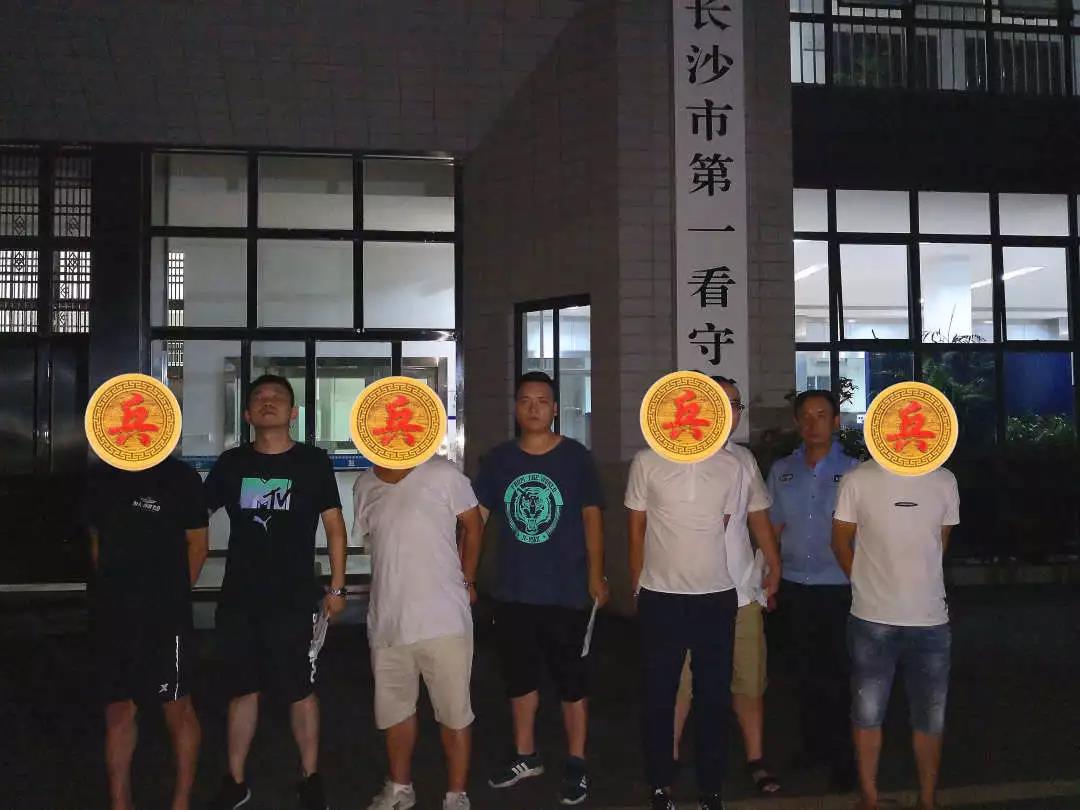 抓获归案的4名犯罪嫌疑人。芙蓉警方供图。