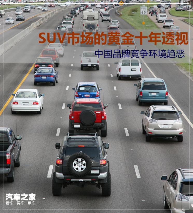 汽车之家