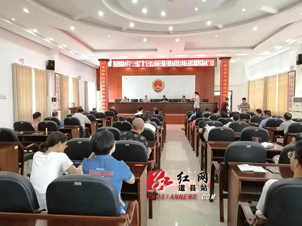 会议现场.gif 会议现场.gif