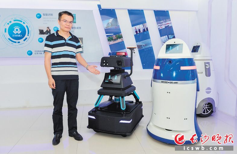　　高新区万为机器人公司市场总监刘勇正在介绍最新研发的安保巡逻机器人。　　长沙晚报全媒体记者 邹麟 摄