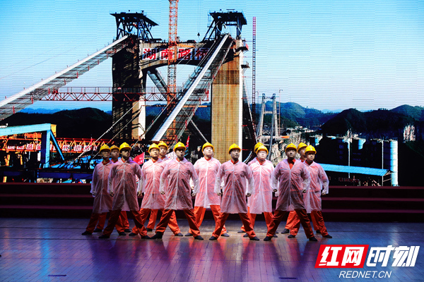 湖南路桥集团音舞诗表演《江山如此多桥》，讲述“中国的圆月亮”——湘西矮寨大桥建设背后路桥人的付出与坚守。
