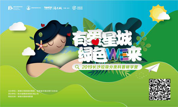 本次活动全程免费，只要是年龄在5—14岁之间的孩子均可报名。扫描上方二维码报名，即可进入报名页面，按步骤填写参与人（孩子）以及家长资料后，选择参与组别（9月7日)，提交报名即可。