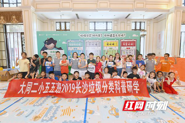 长沙市大同第二小学五年级5班的40多名同学在班主任曹艳平老师的带领下参与了本次活动。