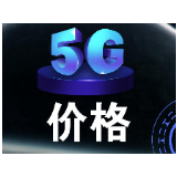 期盼5G不只是“速度”的代名词