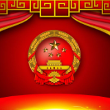 武冈市委召开今年度第22次常委会会议
