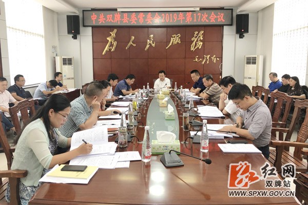 微信图片_20190902113116.jpg