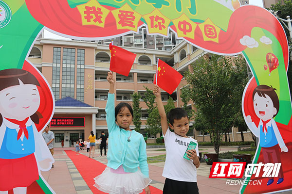 开学第一天 长沙县万名中小学生集体向祖国表白 教育频道