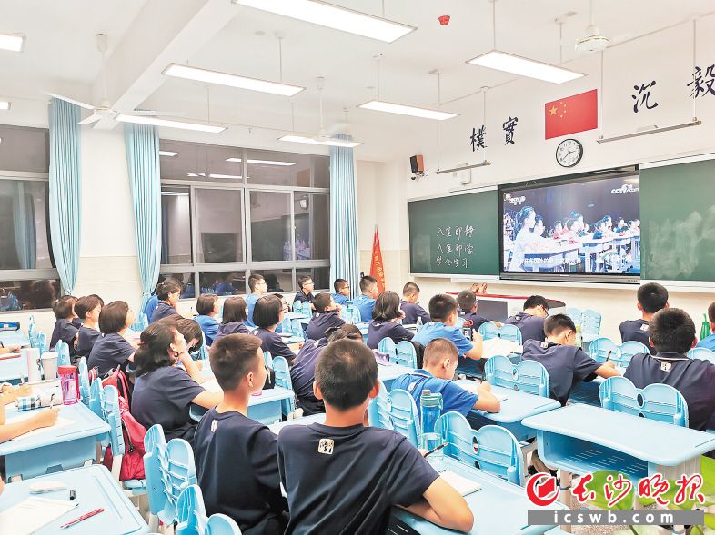 　　长郡外国语实验中学初一寄宿生在教室收看《开学第一课》。长沙晚报通讯员肖文静 供图