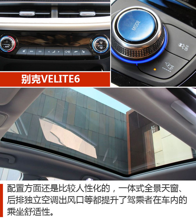 合资品牌 国产价格 这几款纯电动轿车你得看看-图8