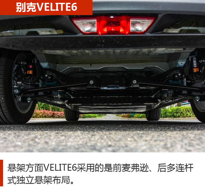 合资品牌 国产价格 这几款纯电动轿车你得看看-图11