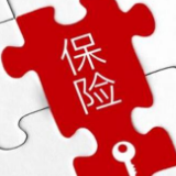 注意！银行销售保险产品有新规